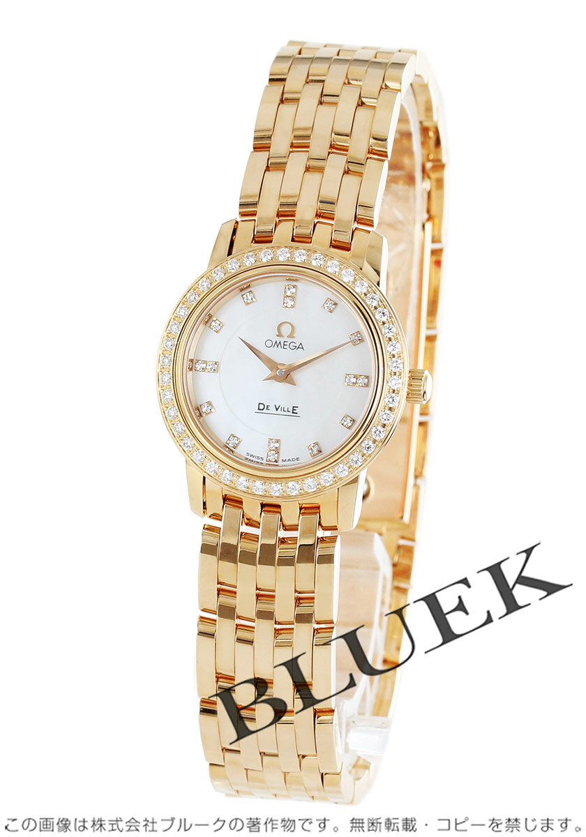 オメガ デビル プレステージ 4135.75 RG金無垢 ダイヤモンド ホワイトシェル レディース 腕時計 時計(omega 女性用 かわいい プレゼント 結婚祝い 金婚式 ブランド おしゃれ 新品 通販 楽天)