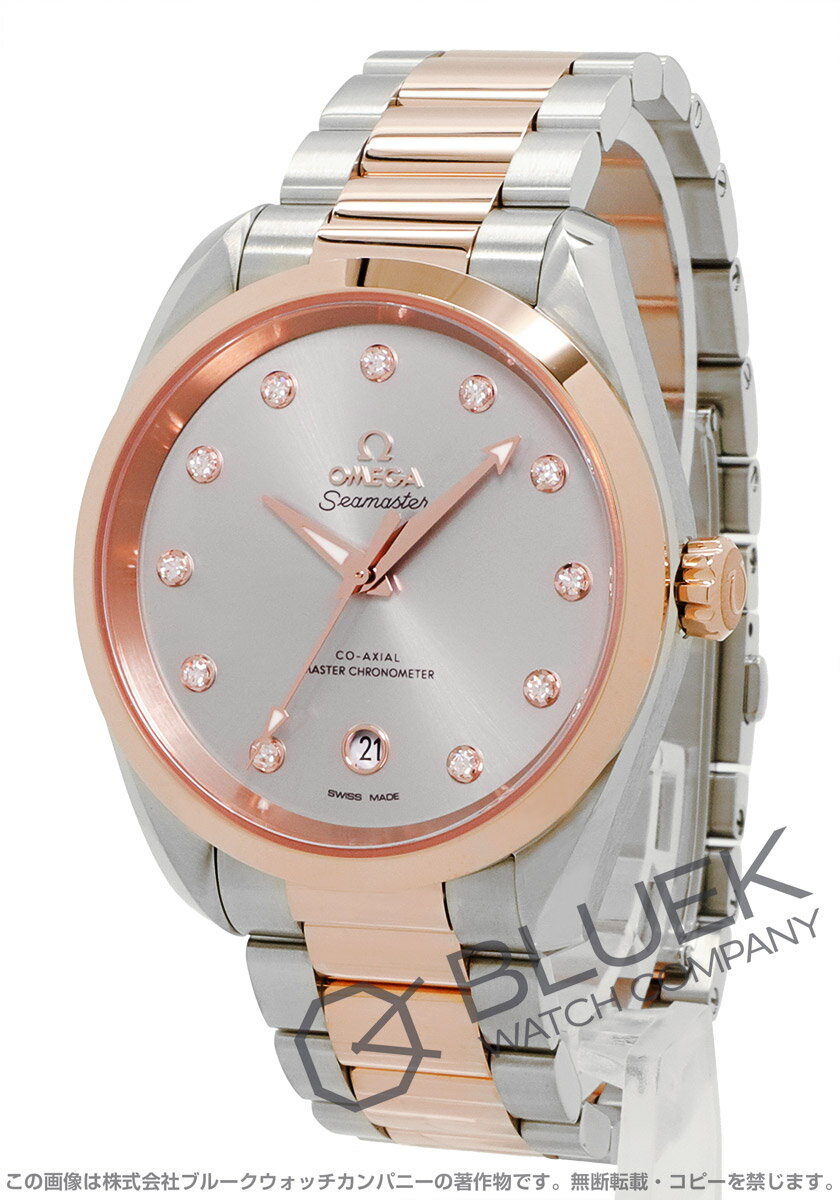 【新品】オメガ シーマスター アクアテラ ダイヤ レディース 220.20.38.20.56.002