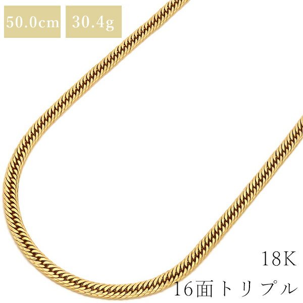 楽天市場】喜平ネックレス 18金 30g 50cm(ネックレス 楽天市場】喜平ネックレス 18金 30g 50cm(ネックレス