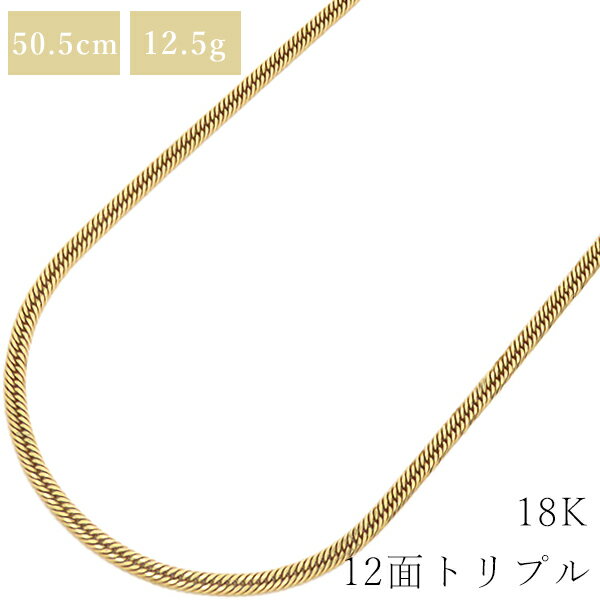 楽天市場】喜平ネックレス 12.5gの通販 楽天市場】喜平ネックレス 12.5gの通販