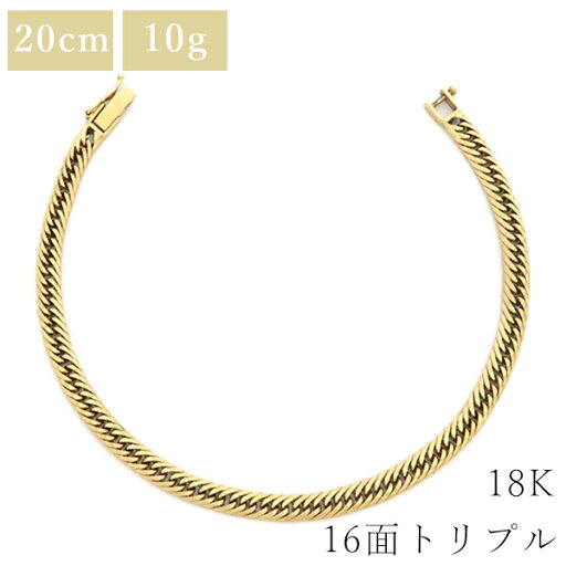 喜平 ブレスレット K18 18金 20cm 10.5g 16面 トリプル K18YG ゴールド 造幣局検定マーク ショッピングローン対応していません 中古 喜平 ブレスレット K18 18金 20cm 10.5g 16面 トリプル K18YG ゴールド 造幣局検定マーク ショッピングローン対応していません 中古