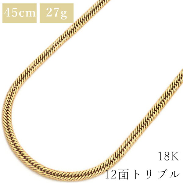 【中古】喜平ネックレスK1818金...