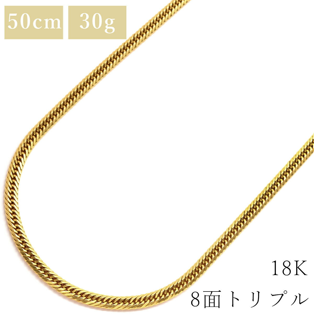 【中古】喜平ネックレスK1818金...