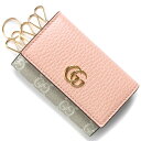 グッチ キーケース レディース プチGGマーモント GGスプリーム ライトピンク&ベージュ&ホワイト 456118 AACFE 5945 GUCCI