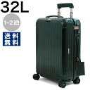 【4/1〜4/2限定!1,000円OFFクーポン対象】リモワ...