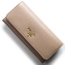 プラダ 長財布 財布 レディース サフィアーノ メタル チプリアピンクページュ 1MH132 QWA F0236 PRADA