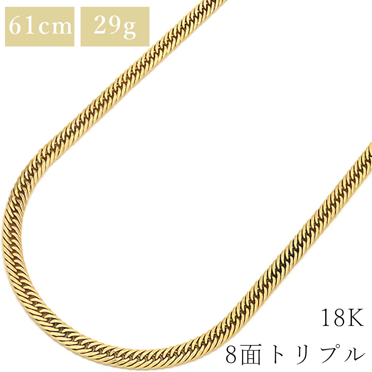 【中古】喜平ネックレスK1818金...