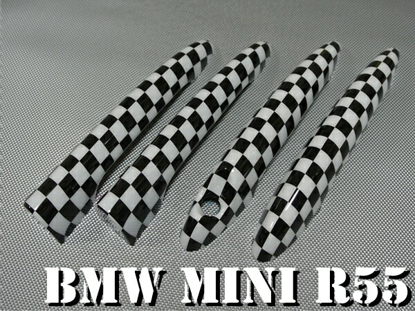 BMW MINI ミニ アウター ドアハンドルカバー フロントリア左右セット チェッカーフラッグ R55 クラブマン クーパー ドアノブ リアゲート 10P08Feb15 【RCP】