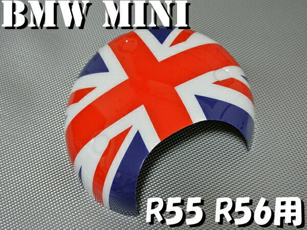 BMW MINI ミニ タコメーターカバー ユニオンジャック R56 R60 英国国旗 ミニクーパー クロスオーバー 10P05Nov16 【RCP】