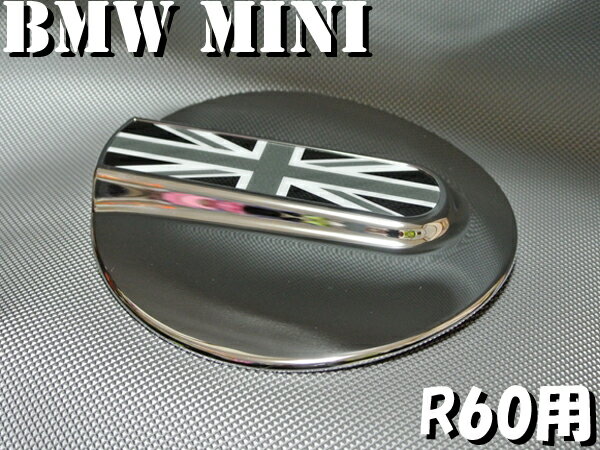 ݥ10BMWMINIߥ˥ե塼륿󥯥С֥å˥󥸥åR60Сѹߥ˥ѡå֥åå10P05Nov16RCP