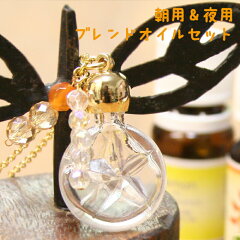 https://thumbnail.image.rakuten.co.jp/@0_mall/bluelace/cabinet/aroma/nj-01065_re.jpg