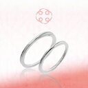 結婚指輪 婚約指輪 マリッジリング プラチナ ペアリング| 瑛 you(むす・ひ・つき -朋々-) 永遠 【送料無料】【刻印無料】【コンビニ受取対応商品】 ご褒...