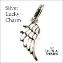 ネックレス トップ チャーム シルバー ラッキーチャーム パーツ アクセサリー 羽 メンズ レディース / ブルレスター 誕生日プレゼント 記念【コンビニ受取対...