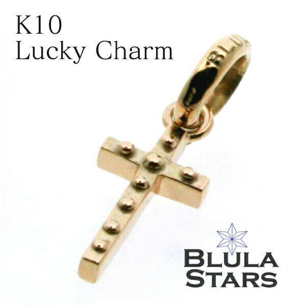 ネックレス ゴールド トップ ラッキーチャーム パーツ アクセサリー クロス 10K メンズ レディース / ブルレスター 仮装【送料無料】【コンビニ受取対応商...
