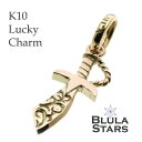 【送料無料】 K10 ネックレス ゴールド ラッキーチャーム パーツ アクセサリー ダガー メンズ レディース ブルレスター ギフト オリジナル 【コンビニ受取...