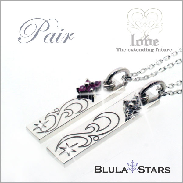 【送料無料】 ペアネックレス ハート シルバー ネックレストップ ブルレスター ラブクロストップ ギフト オリジナル 誕生日プレゼント 卒業祝い 就職祝い 卒業...