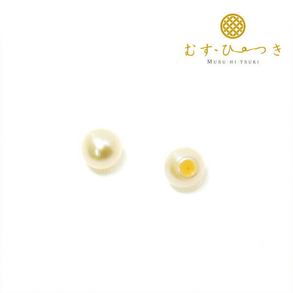 ピアスキャッチ パールキャッチ 淡水パール 6-6.5mm シリコン ギフト 金属アレルギー オリジナル 結婚式 女子会 【メール便対応】 ご褒美 卒業祝い 就...