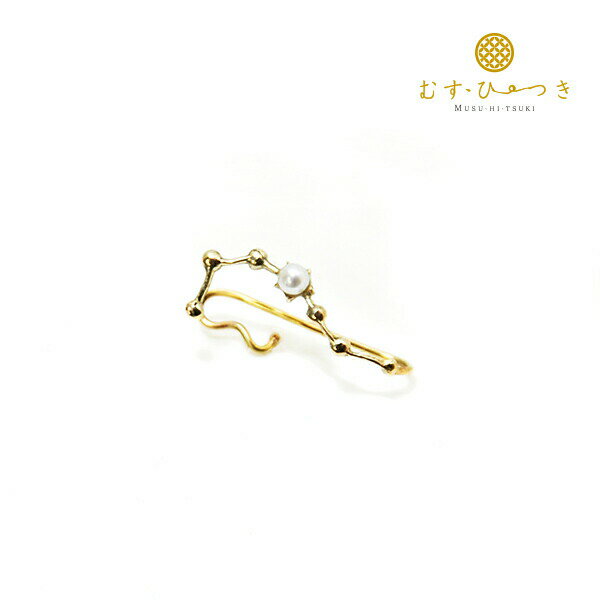 【送料無料】 イヤーカフ 北斗七星 パール イヤリング K10 ギフト オリジナル プレゼント 定番人気商品 結婚式 誕生日プレゼント ギフト 個性的 贈り物【...