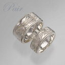【送料無料】 ペアリング 刻印 シルバー 指輪 ギフト アラベスク 唐草 MNモデル ギフト オリジナル 【コンビニ受取対応商品】 ご褒美 卒業祝い 就職祝い ...