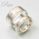 【送料無料】 ペアリング 刻印 シルバー 指輪 ギフト / レモングラス ギフト オリジナル 卒業 入学 【コンビニ受取対応商品】 ご褒美 卒業祝い 就職祝い ...