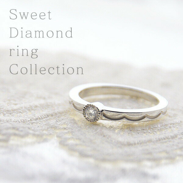 一粒ダイヤ リング ダイヤモンド シルバー925 レディース 文字 刻印 指輪 日本製 合格祝い 誕生日プレ..