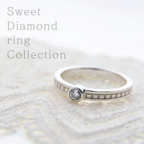 一粒ダイヤ リング ダイヤモンド シルバー925 レディース 文字 刻印 指輪 日本製 合格祝い 誕生日プレ..