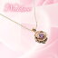 【ネックレス ピンクゴールド】ローズサファイア バラのネックレス ピンクローズ レディース / Pink Rose(ピンクローズ) ご褒美 ギフト 卒業祝い 就職祝い 合格祝い 誕生日プレゼント 個性的 記念 贈り物 【送料無料】【RCP】【コンビニ受取対応商品】 12,650円