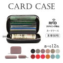 \最大1000円OFFクーポン配布中/本革 カードケース じゃばら アコーディオン式 スキミング対応 名刺入れ カードホルダー カード入れ おしゃれ かわいい ...