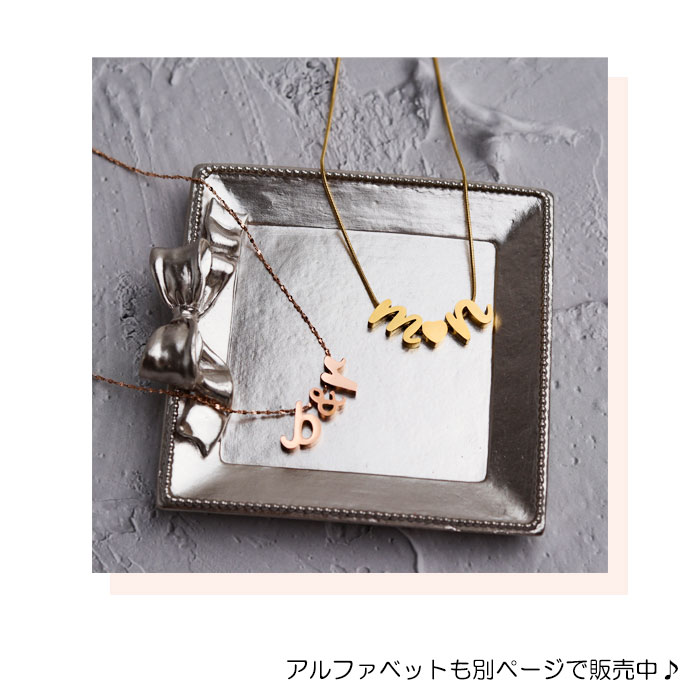 ＼最大20％OFF配布中／チャーム 記号 亀 ハート 音符 星 丸 ＆ アンド 数字 ナンバー ワンポイント キーホルダー パーツ アクセサリー 人気 流行おしゃれ k18コーティング ステンレス 大人可愛い 金属アレルギーレディース メンズ ニッケルフリーの商品画像 3