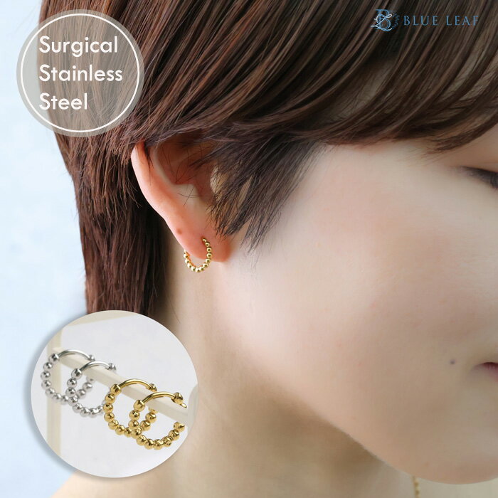 ピアス ボール フープピアス 中折れ 小ぶり キャッチレス k18コーティング ステンレス 両耳 ペア ひっかからない 中折れ式 低アレルギー フープ ゴールド シルバー ジュエリー 大人っぽい おしゃれ トレンド ニッケルフリーのサムネイル