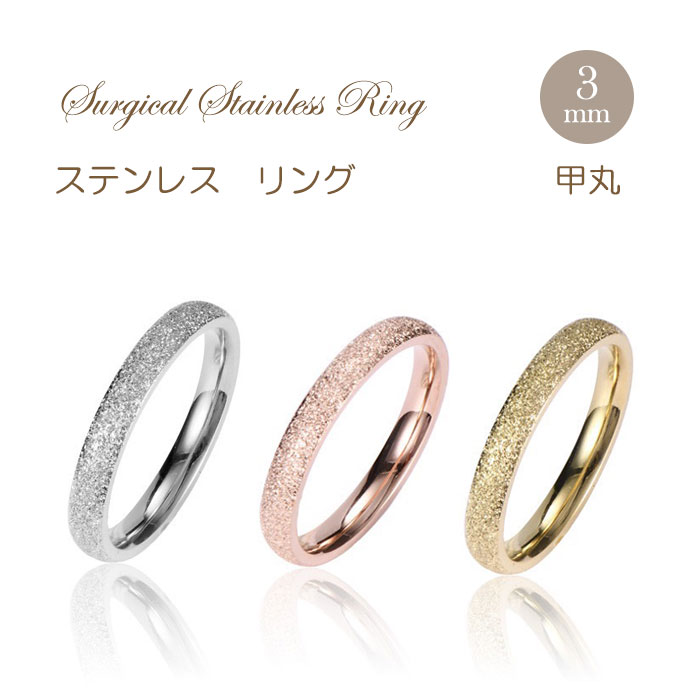 【クーポンで最大30％OFF】リング 指