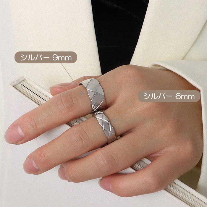 ステンレス 安心素材 結婚指輪 ブライダル 結婚式 ギフト リング 指輪 6mm 9mm キルティング 太幅 幅広 K18コーティング ステンレスリング キルティング指輪 ジュエリー シルバー ゴールド キルティングリング 低アレルギー 男女兼用 アクセサリー 大人可愛い ペアリング