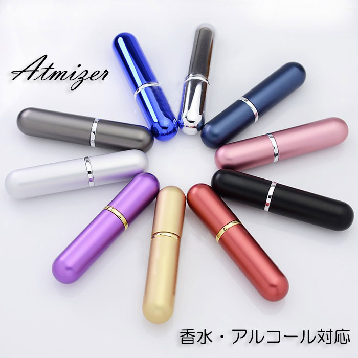 【スーパーSALE 50%OFF】アトマイザー スプレータイプ 5ml アルコール エタノール スプレー スプレーボトル ボトル ミニ スリム 小さめ..