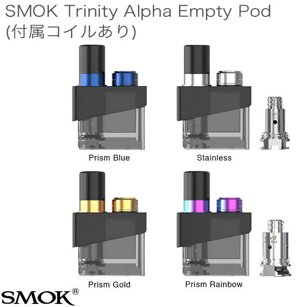 SMOK Trinity Alpha Pod [US/Edition] 交換用Pod 2.8ml Tank タンク スモーク スモック 電子タバコ VAPE ベイプ