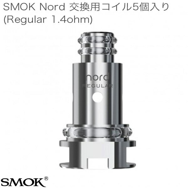 【商品内容】 ・SMOK Nord 交換用コイル (Regular 1.4ohm) 5個入り