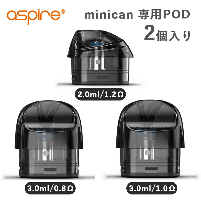 aspire minican 専用 交換用POD ポッド カートリッジ