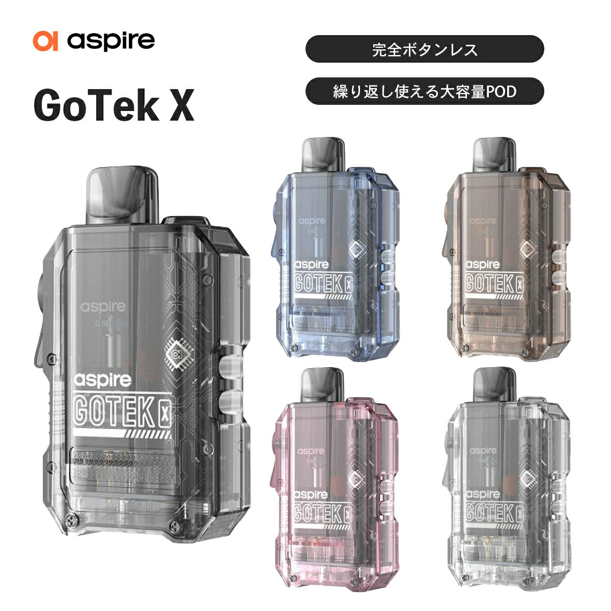 Aspire Gotek X vape ベイプ 本体 電子タバコ リキッド シーシャ コンパクト 水蒸気