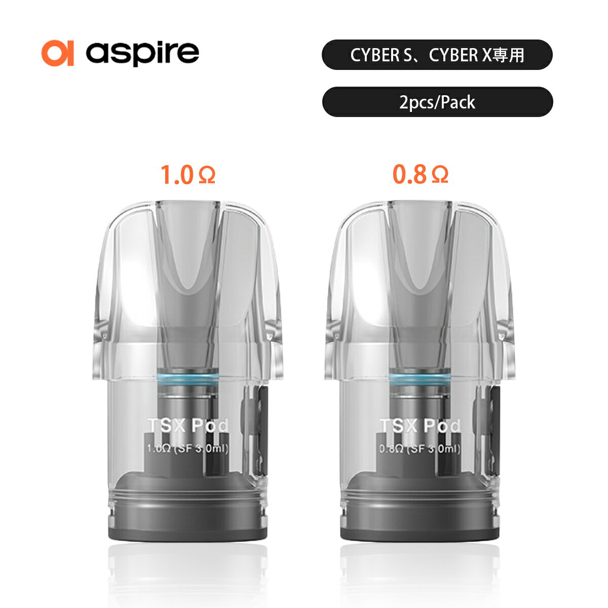 Aspire Cyber S、 Cyber X専用 交換用POD ポッド カートリッジ 2個入り