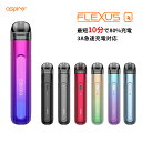 電子タバコ Aspire Flexus Q vape ベイプ 本体 リキッド シーシャ コンパクト スリム 水蒸気