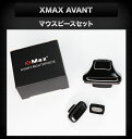 XMAX AVANT (エックスマックス アバント) Vaporizer ヴェポライザー交換用マウスピースセット 予備パーツ 加熱式タバコ 2