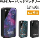 【仕様】 ブランド cannaxia（カンナシア） 商品名 VAPEカートリッジ用デバイス サイズ（mm） 長さ57 x 幅31 x 厚みD15.5 バッテリー容量 600mAh 付属品 ・カートリッジ用デバイス ・マグネットコネクター ・ストラップ ※カートリッジは付属致しません。 ※充電器は付属致しません。市販のUSB充電器（5V/1A以下）で充電してください。 適合カートリッジ 510規格カートリッジ※径10.6mm以下 使用方法 1、電源ボタンを5回押して電源を入れる。 2、電源ボタンを3回押すと温度設定を変更できます。 3、電源ボタンを押しながら使用してください。 4、使用後は電源ボタンを5回押すと電源が切れます。 充電方法 市販のUSB充電器（5V/1A以下、別売り）で充電してください。 充電時間は約一時間ほどとなります。 充電中はLEDが赤く点灯し、充電が完了すると赤く点滅した後、消灯します。 ※充電が完了しましたら本体を充電ケーブルから抜いてください。 手のひらに収まるコンパクトサイズのVAPE（電子タバコ）です。 一般的な510規格カートリッジ（別売り）を装着して使用できます。 【ご注意】 ※本製品を車内や屋外等、直射日光の当たる場所や高温多湿になる場所へ放置·保管しないでください。 【保証について】 商品ご購入後商品到着より30日以内正しいご使用方法により生じた初期不良のみ保証対象とさせていただきます。 消耗品のバッテリー、フィルターなどは保証対象外となります。