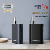 WEECKE C-VAPOR4.0ʥ ٥ѡ4.0ˡCVAPOR3.0졼ɥåס եХ ǮХ Vaporizer ٥ݥ饤å ʱ եĴǽդ