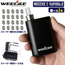 【レビュー】CANNEGY CG1S(カナジー CG1エス)簡単吸うだけPOD型デバイス〜フレーバーがCBD史上圧倒的美味【CBD】 spaspe - 【レビュー】CANNEGY CG1S(カナジー CG1エス)簡単吸うだけPOD型デバイス〜フレーバーがCBD史上圧倒的美味【CBD】