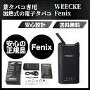 fenix0119 - 【質問】喫煙者あるあると言ったら？