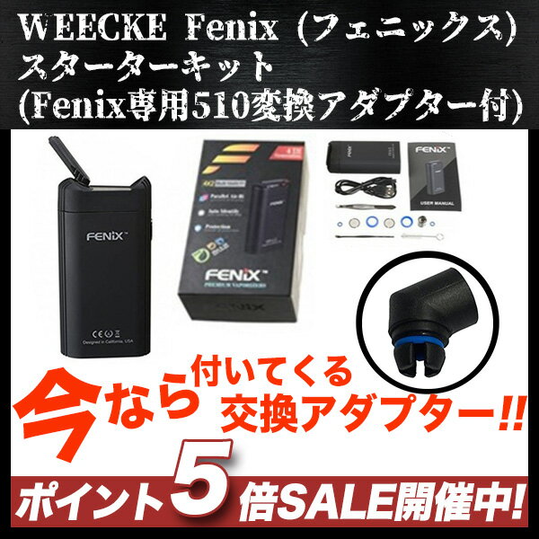 fenix set0410 - 【悲報】産経新聞「ヘイトの中でも一番ひどいのが『喫煙ヘイト』となんJによる『ネトウヨヘイト』」