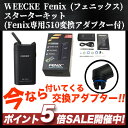 fenix set0410 - 【バカスタ炎上祭】バーミヤン「深くおわび」 店員が厨房の鍋でタバコの火つけ吸う