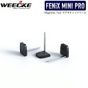 WEECKE FENiX MINI PRO【マグネティックツール/Magnetic Tool】予備パーツ ヴェポライザー スペアパーツ