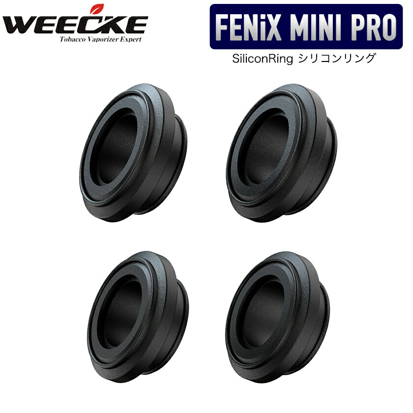 WEECKE FENiX MINI PRO【シリコンリング4個】SiliconRing 予備パーツ ヴェポライザー スペアパーツ