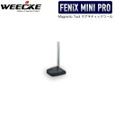 WEECKE FENiX MINI PRO【マグネティックツール/Magnetic Tool】予備パーツ ヴェポライザー スペアパーツ