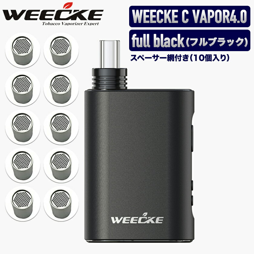 ڥڡդ10ĥåȡ WEECKE C-VAPOR4.0ʥ ٥ѡ4.0եХ ׿ŪǮŻҥХ...